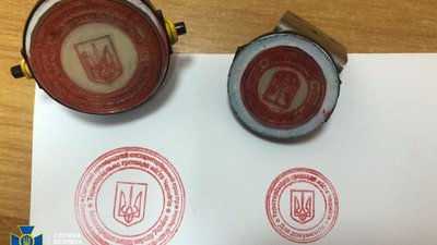 СБУ блокувала антиукраїнську мережу, яка під кураторством РФ розробляла плани захоплення влади
