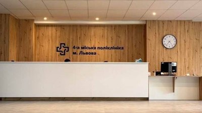 У Львові у поліклініці оновили хол