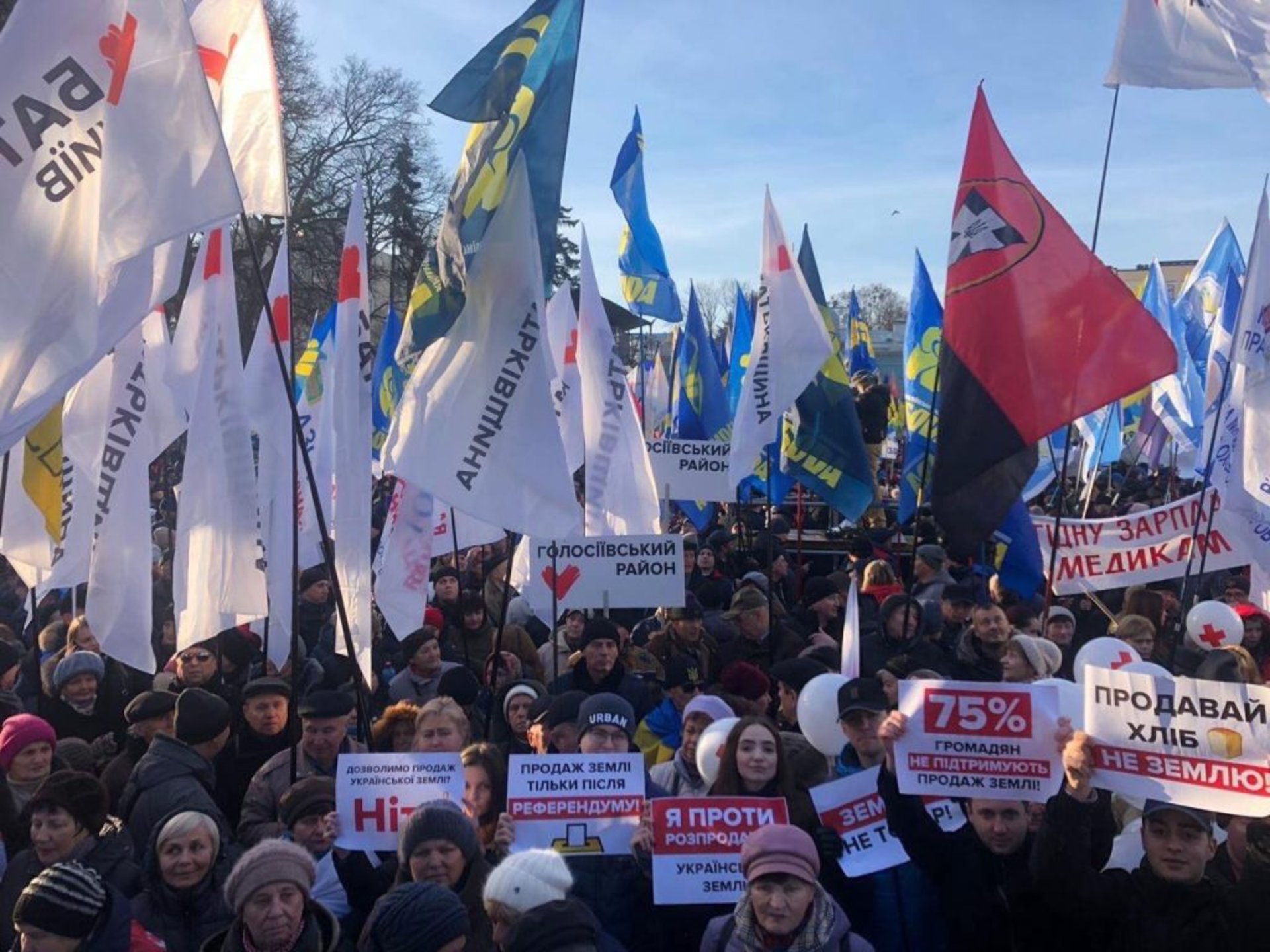 Акція протесту у Києві. Фото 4studio