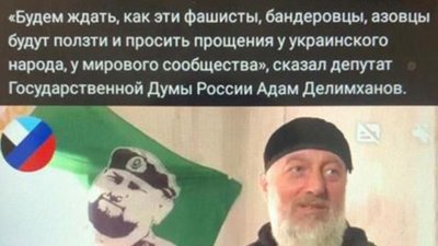 У Львові судитимуть громадянина України, який виправдовував збройну агресію РФ
