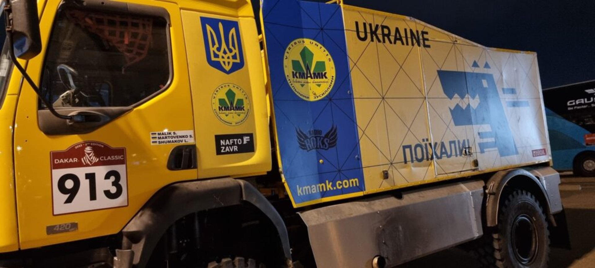 Ралі Дакар стартує за кілька днів
