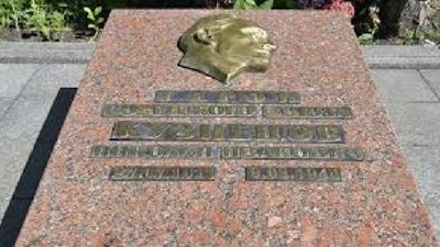 Львів відмовив у передачі праху радянського розвідника Кузнєцова родичам в РФ (ВІДЕО)