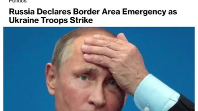 Путіна ніхто не проінформував про можливе вторгнення ЗСУ в Курську область
