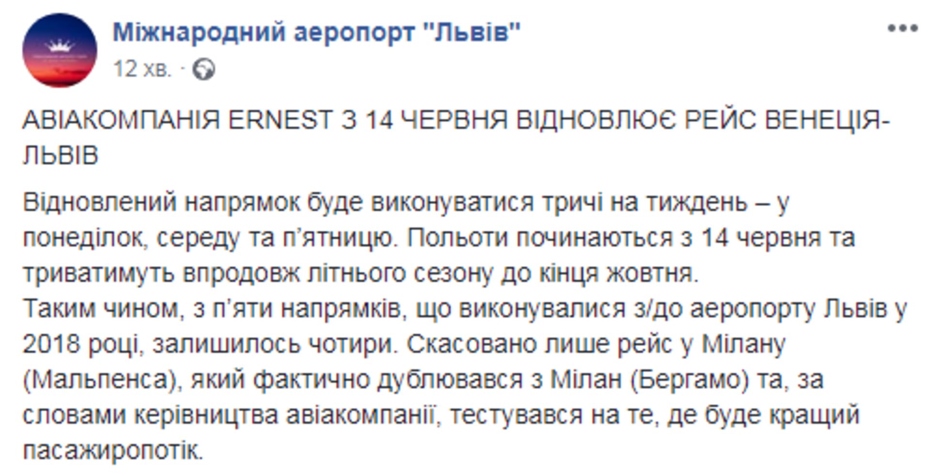 Скриншот/Facebook
