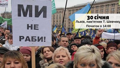 Львів’ян закликають вийти на протест проти трудового рабства