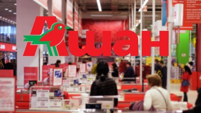 Як  у львівському «Ашані» охорона познущалася над дитиною із синдромом Дауна