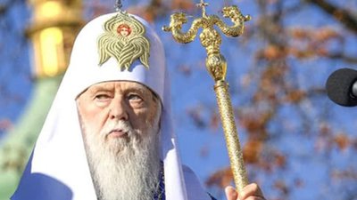 Філарет відкликав свій підпис під рішенням про ліквідацію УПЦ КП