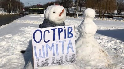 У Львові Шмід ініціює підвищення тарифів на паркування