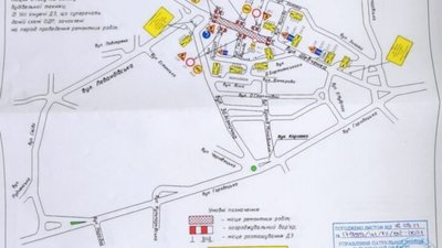 У Львові розпочинають ремонтні роботи на наступній ділянці вулиці Шевченка