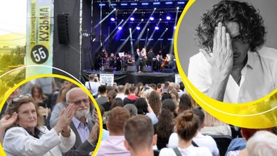 Запрошують батьки Кузьми: у Львові відбудеться фестиваль до 55-річчя Скрябіна
