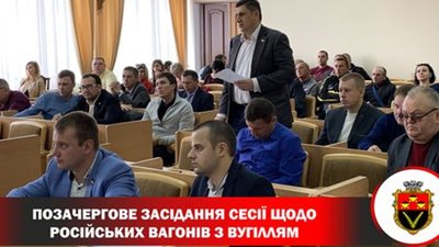 Рік потрібен для того, щоб відмовитися від російського вугілля, – нардеп від 124 округу