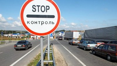 На Львівщині невідомі блокували пункт пропуску із Польщею