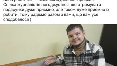 На Львівщині журналістам подарували засоби гігієни