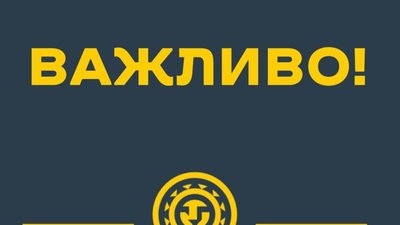 Мешканців Львівщини просять економити світло