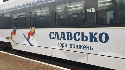 Поїзд до Славського перейменують: «Лижний експрес» перетворять на «Бойківський експрес»