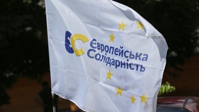 «Європейська Солідарність» вимагає негайно збільшити в бюджеті видатки на субсидії