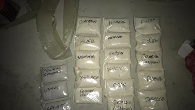 На Львівщині з нарколабораторій вилучили 46 кг наркотичних засобів та боєприпаси, - прокурор (ФОТО)
