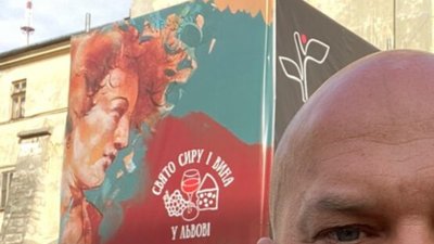 У Львові почали будувати локацію Свята сиру та вина