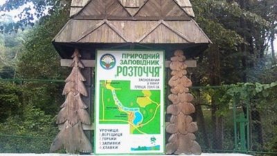 На Львівщині обговорять долю заповідника "Розточчя"