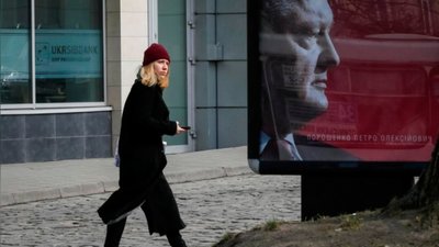 Переобрання Президента України на другий термін знаходить відгук у серці української революції