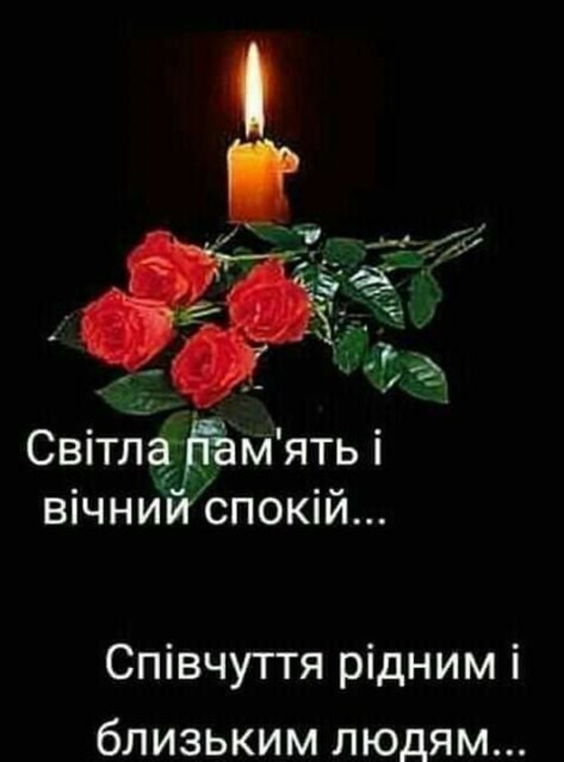На Львівщині відійшла у вічність педагог Раденицького ЗЗСО І-ІІ ступенів
