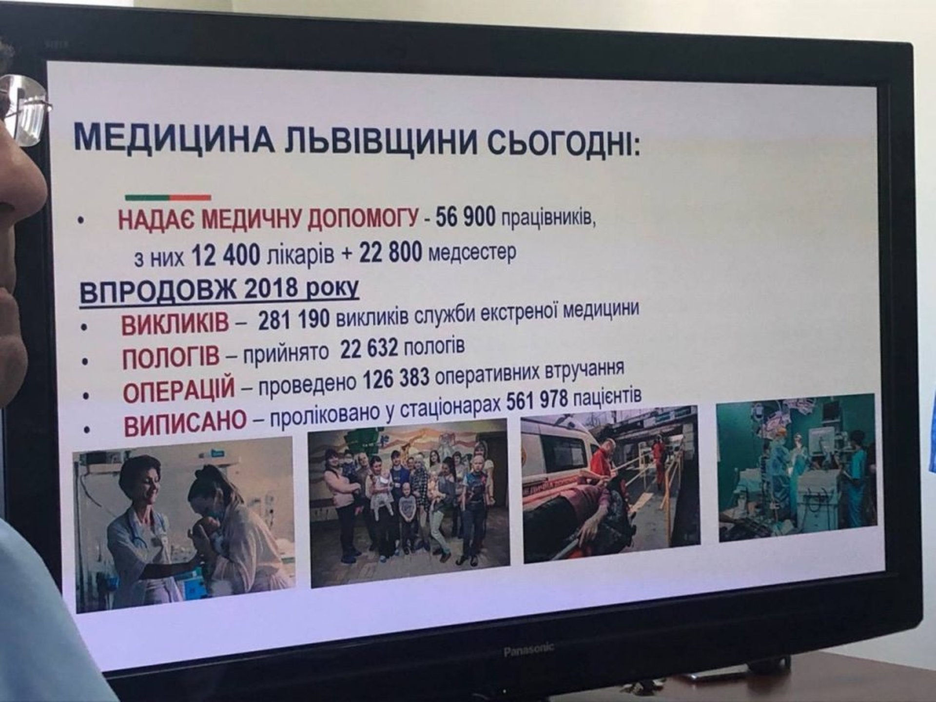 Як Марина Порошенко відвідала онкологічний центр у Львові