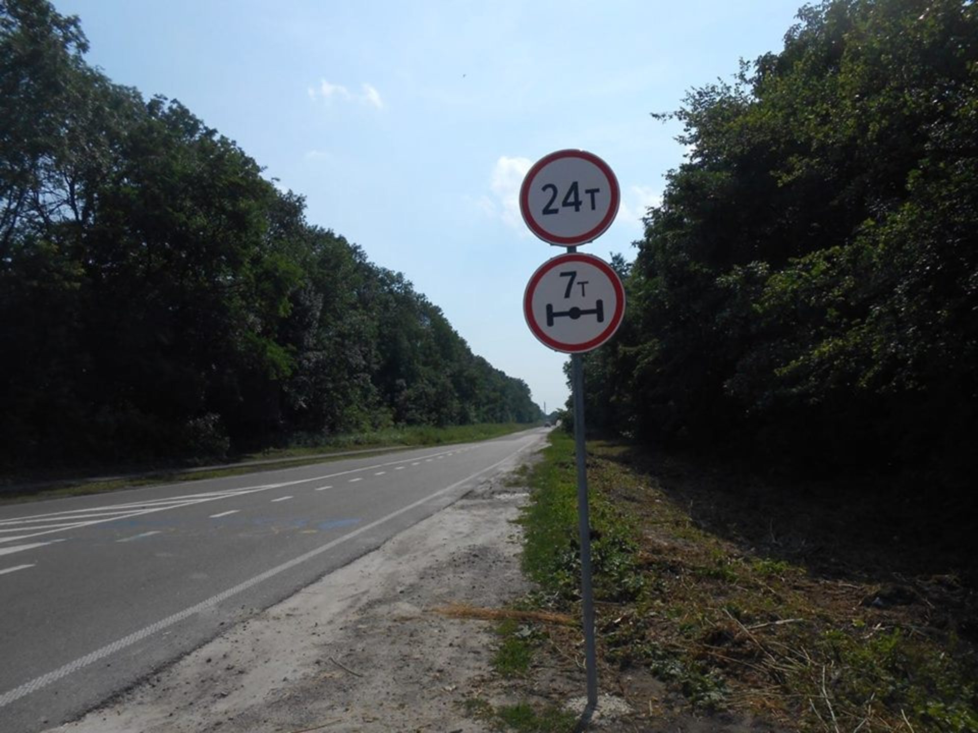 Фото Львівська ОДА