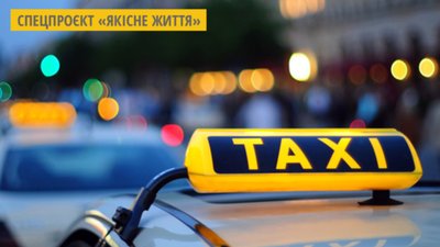 У Львові під час локдауну онкопацієнти можуть замовити  безкоштовне таксі