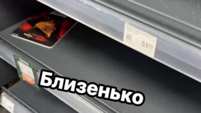 У Львові в улюбленому магазині Садового пусті полички