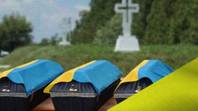 На Львівщині перепоховають останки 16-ти воїнів УПА