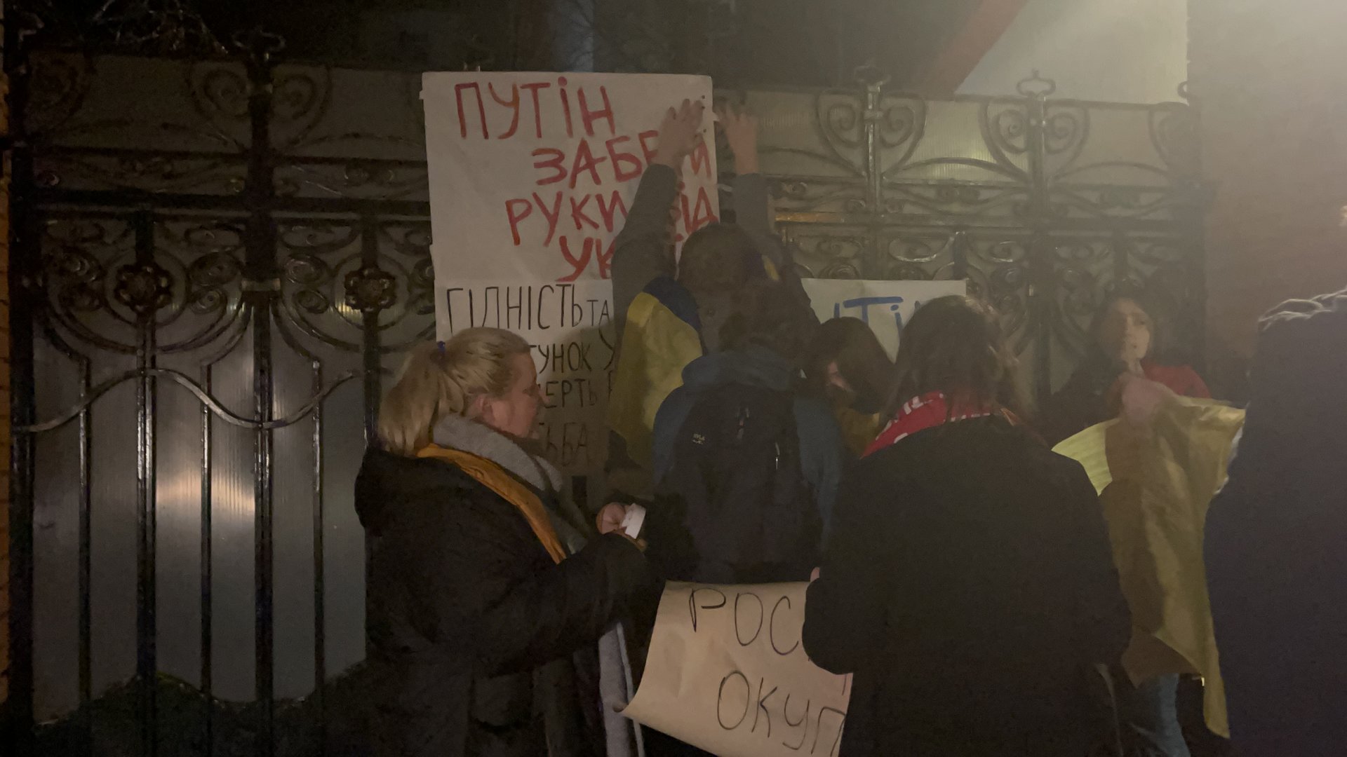 У Львові під стінами Генконсульства РФ виконали Гімн України, фото Четверта студія