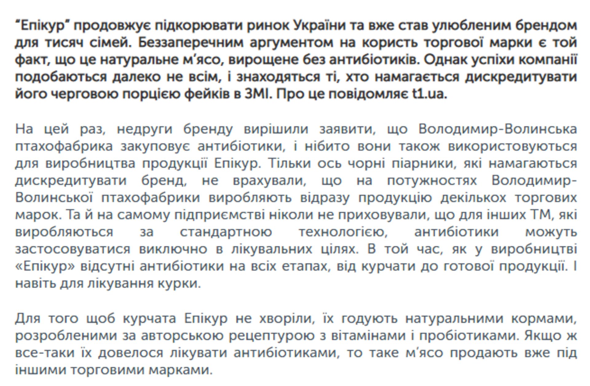 Скриншот