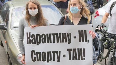 Під Львівською ОДА триває масштабний пікет спортсменів (ФОТО)