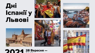 Львівщину з офіційним візитом відвідає Надзвичайний та Повноважний Посол Іспанії в Україні