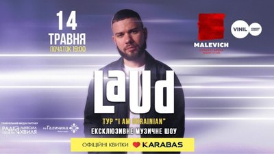 У Львові із довгоочікуваним сольним концертом виступить LAUD