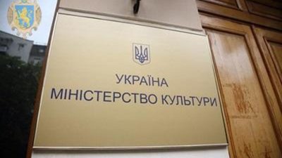 Мінкультури оголошує конкурс на отримання щорічних грантів Президента України культурним діячам
