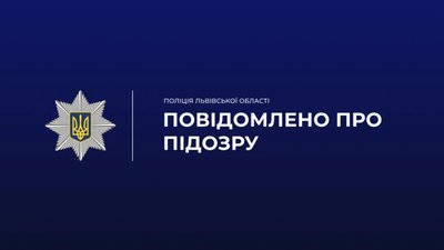 У Львові побили іноземця