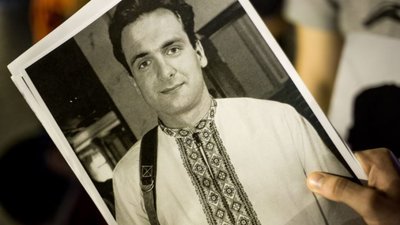 Цього дня народився Георгій Гонгадзе