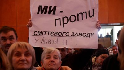 У Львові протестували проти будівництва сміттєпереробного заводу (ВІДЕО)