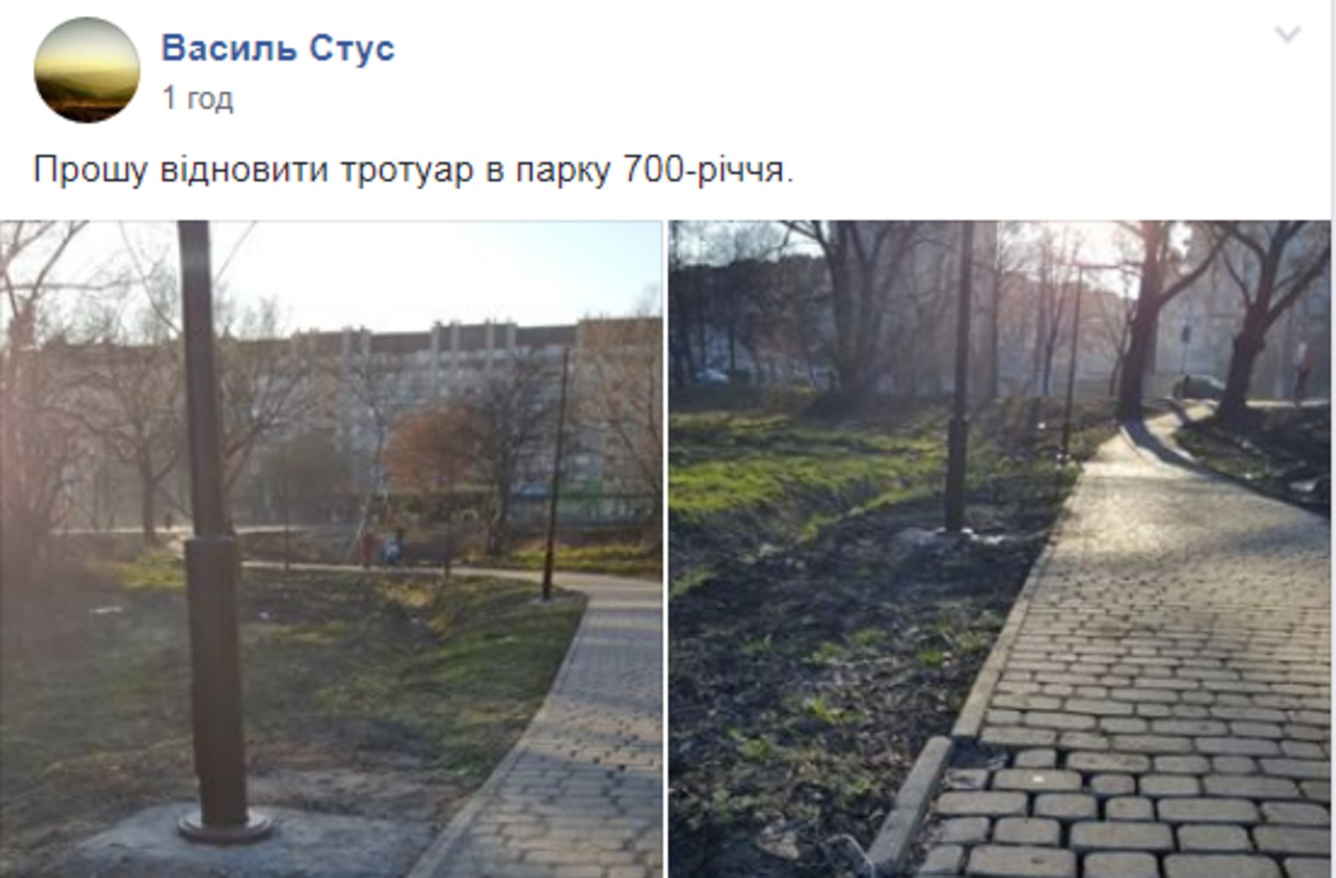 Скриншот ФБ