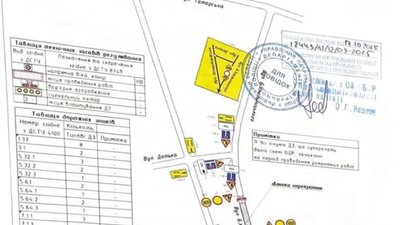 У Львові на два дні перекриють рух на одній з вулиць
