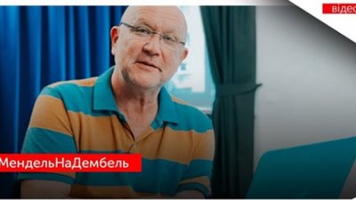На Юлію Мендель написали заяву до поліції (ВІДЕО)