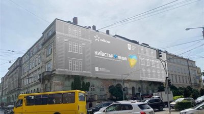 Театр Заньковецької починають реставрувати