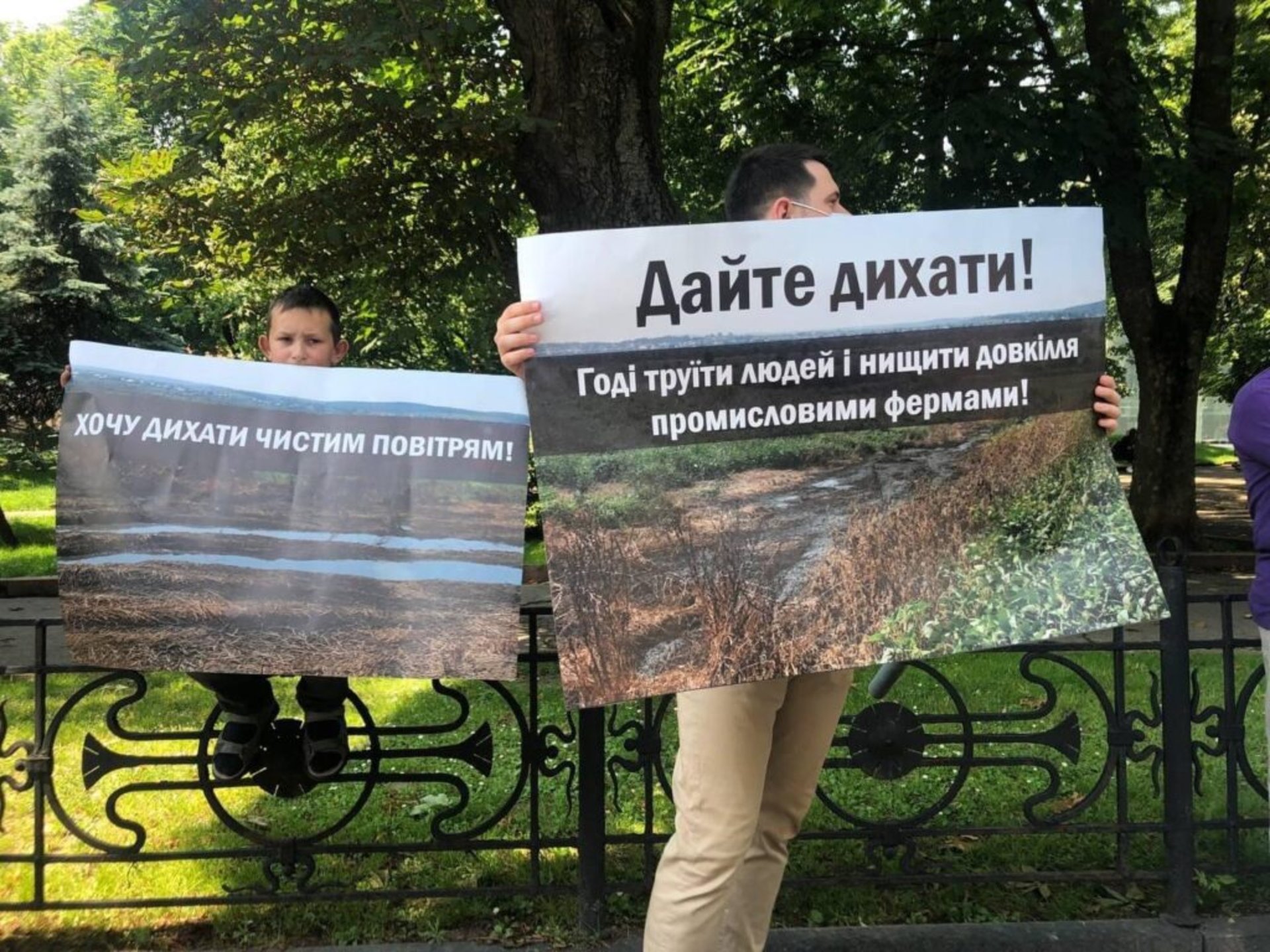 У Львові екологічні активісти пікетували Козицького, фото організаторів