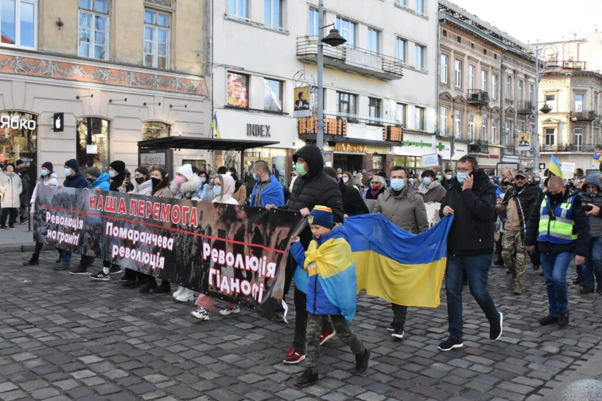 У Львові пройшов Марш Гідності, фото ЄС Львів