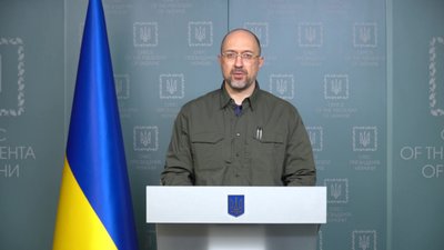 Шмигаль звернувся до українців