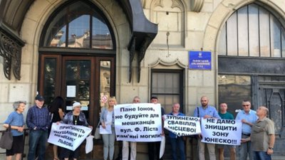 Суд визнав дії Садового незаконними