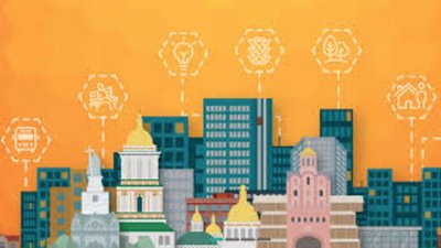 АМУ запрошує громади взяти участь у конкурсі «SMART МІСТО 2018»