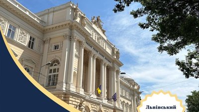Львівський університет у першій п'ятірці рейтингу закладів вищої освіти України «Топ-200 Україна 2023» 