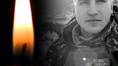 Трагічно обірвалося життя захисника України Олега Мазура